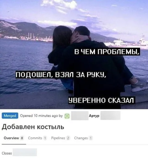 Добавлен костыль уверенно
