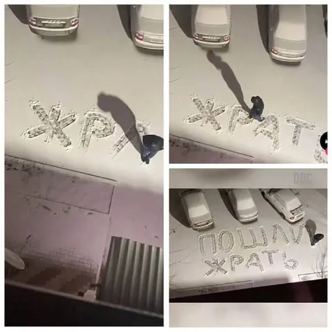 Кот пишет «ПОЛИЦУ ЖРАТЬ»
