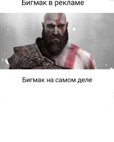 Бигмак в рекламе и на самом деле