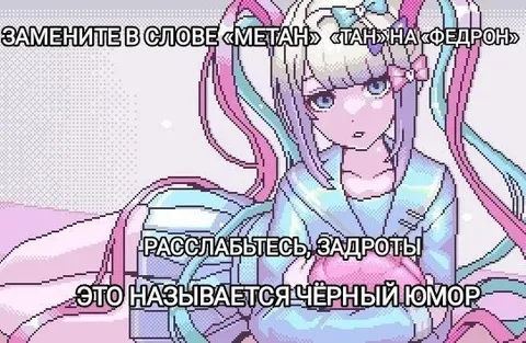 Чёрный юмор про задротов