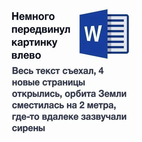 Немного передвинул картинку влево