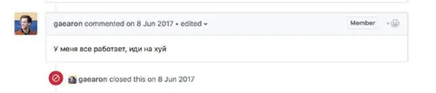 У меня всё работает, иди на хуй