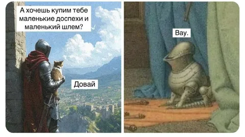 Маленькие доспехи и шлем