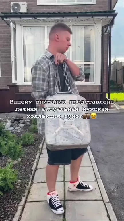 Летняя коллекция мужских сумок