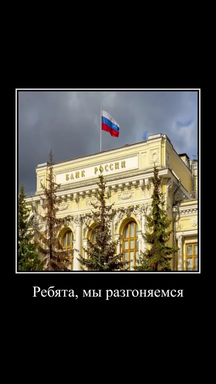 Рубль разгоняется вниз
