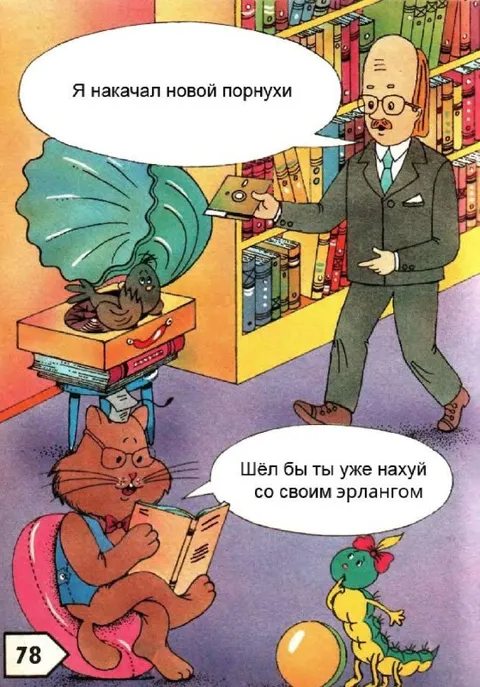 Новая порнуха в библиотеке
