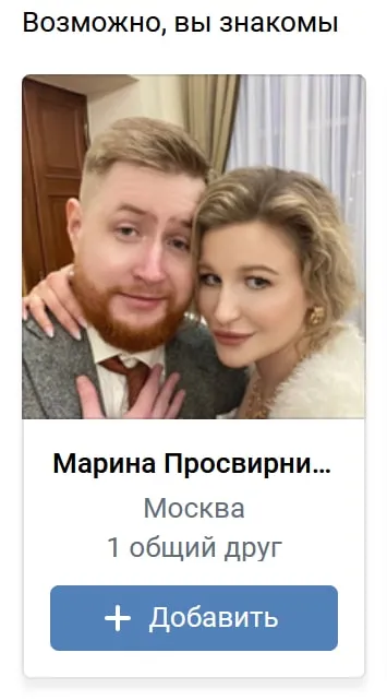 Возможно, вы знакомы
