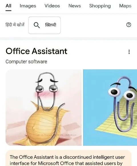 Office Assistant vs Clippy