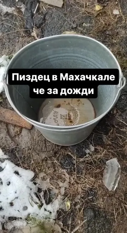Дожди в Махачкале