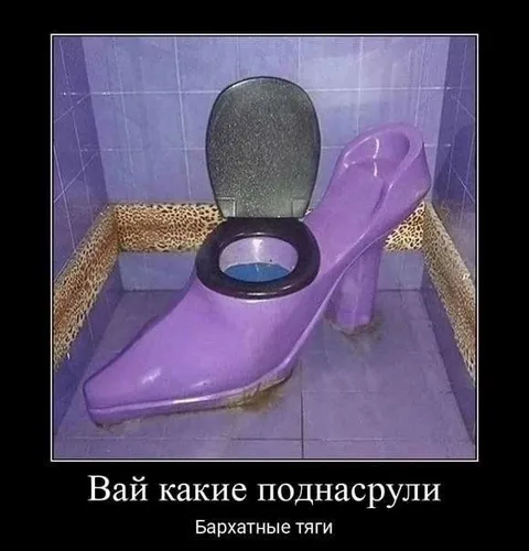 Вай какие поднасрупи