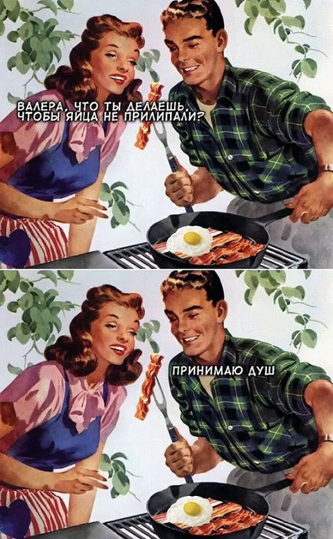 Чтобы яйца не прилипали