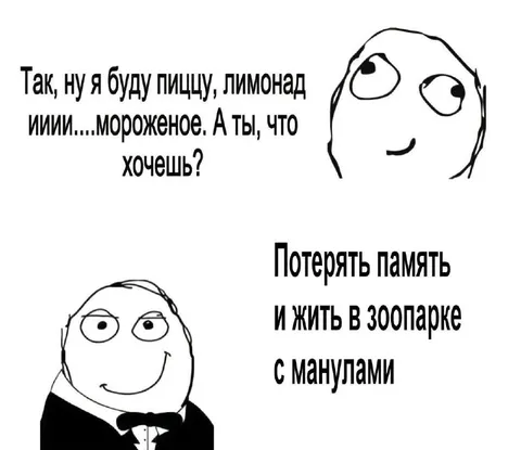 Жить в зоопарке с манулами