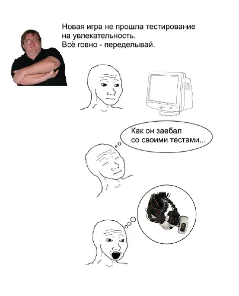 Игра не прошла тестирование