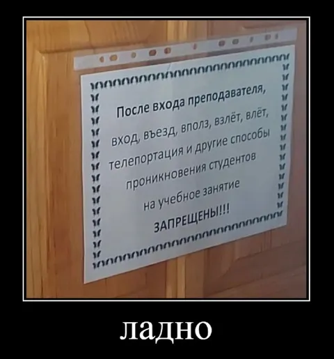 После входа преподавателя