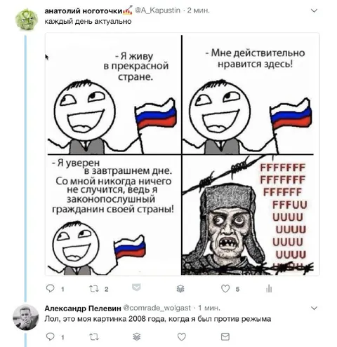 Живу в прекрасной стране