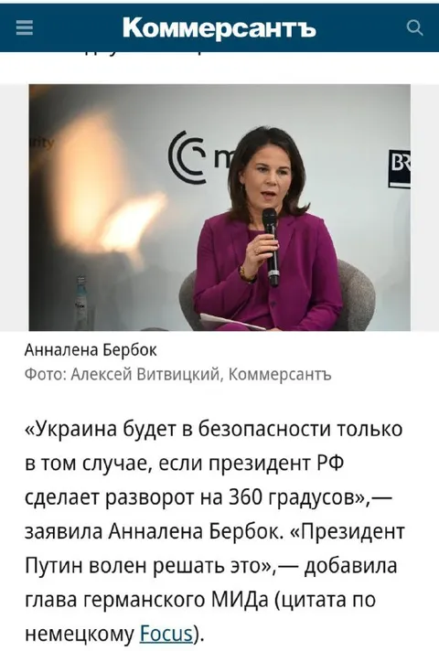 Разворот на 360 градусов