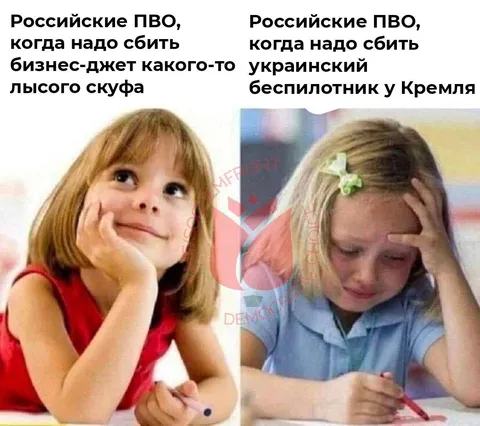 Российские ПВО выбирают цель