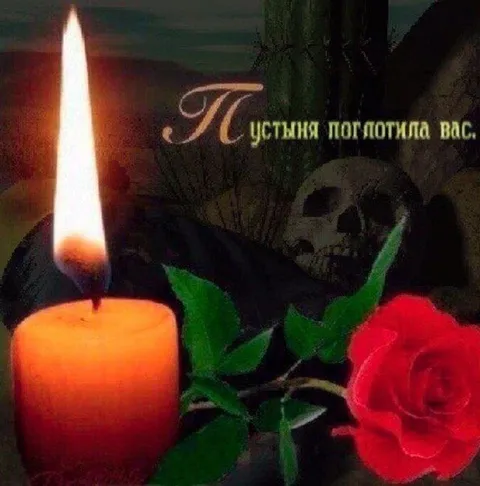 Пустыня поглотила вас