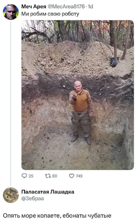 Опять море копаете