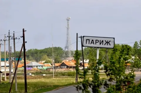 Париж в российской глубинке