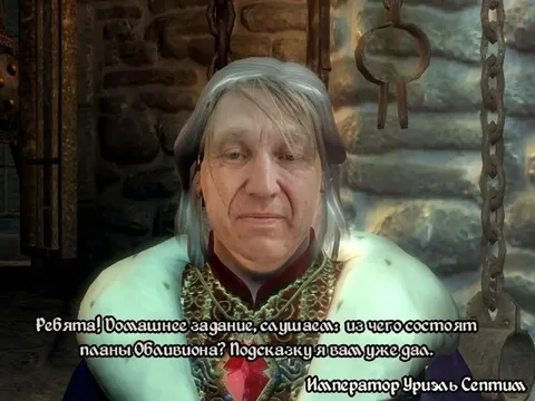 Император объясняет задание