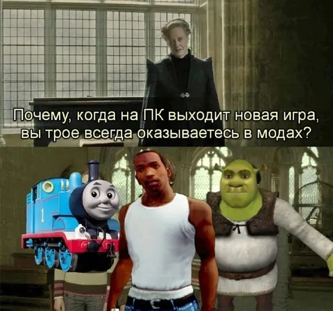 Новая игра и моды