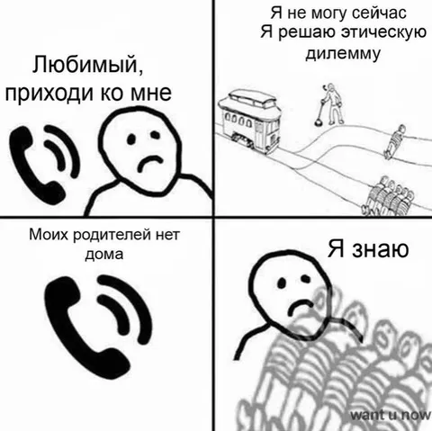 Любимый, приходи ко мне