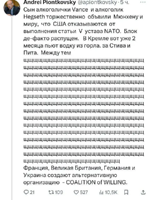 Коалиция воющих стран