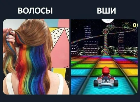 Когда волосы как уши