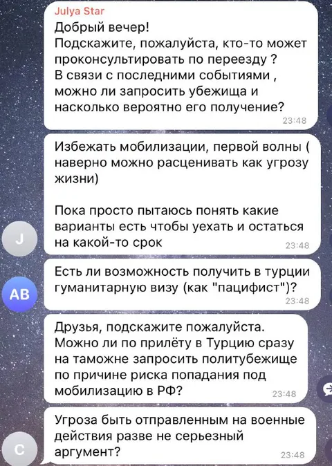 Третий день очнувшихся людей