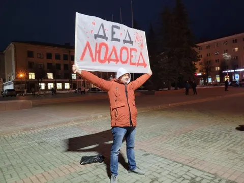 Дед людоед на площади