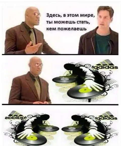 Здесь ты можешь стать кем пожелаешь