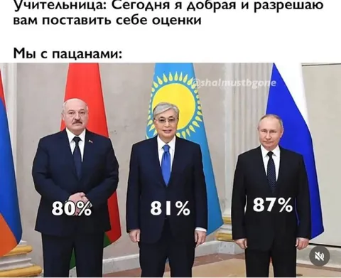 Учительница разрешила поставить оценки