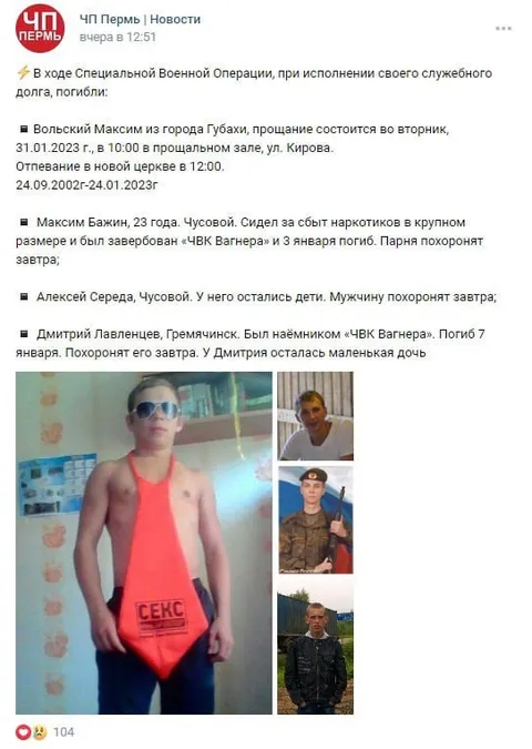 Сводка погибших с нелепыми фотографиями
