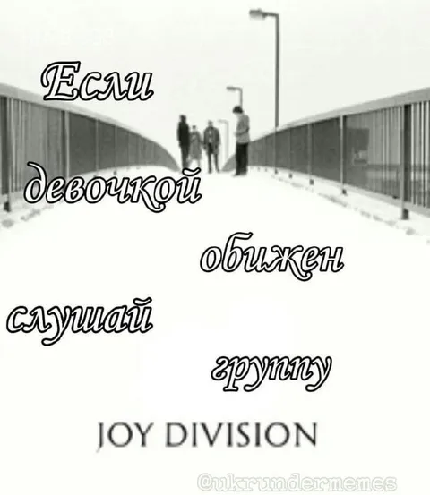 Если девочкой обижен