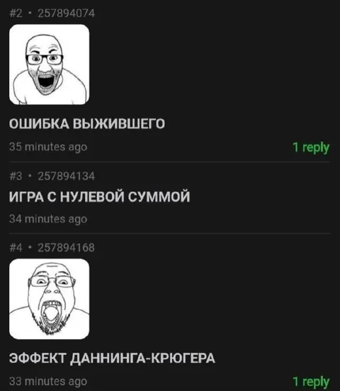 Ошибки выжившего и нулевая сумма