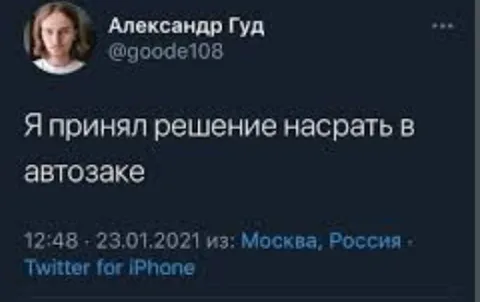 Насрать в автозаке