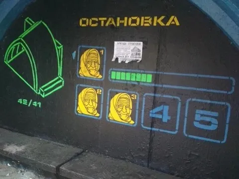 Остановка с бабушками из Mortal Kombat