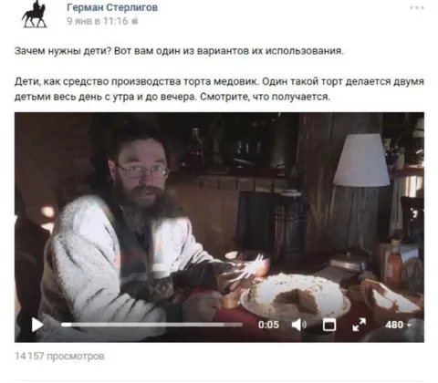 Дети производят торт медовик