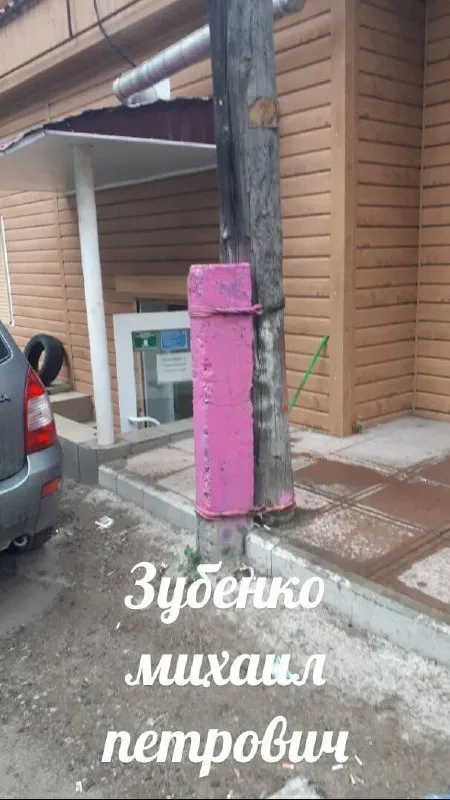 Зубенко Михаил Петрович