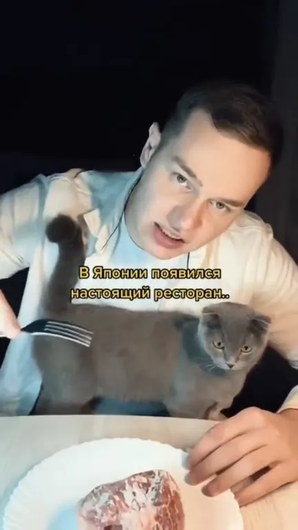 Ресторан для каннибалов в Японии