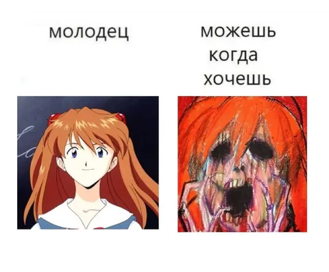 Молодец, можешь когда хочешь