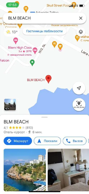 BLM Beach on Google Maps
