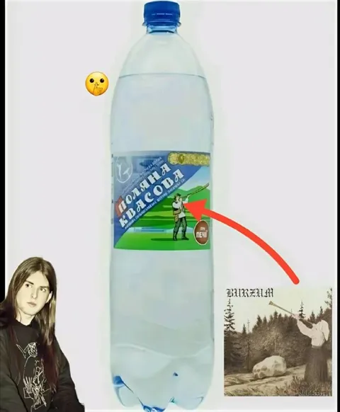 Святой источник с сюрпризом