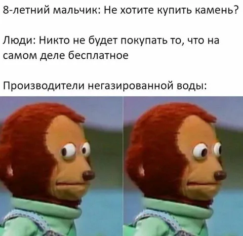 Бесплатная негазированная вода
