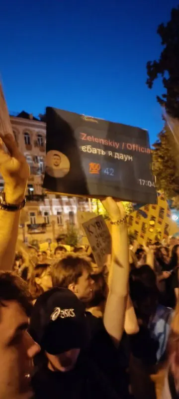 Плакат про Зеленского на митинге