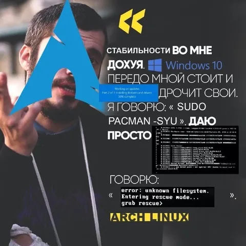 Стабильности во мне дохуя