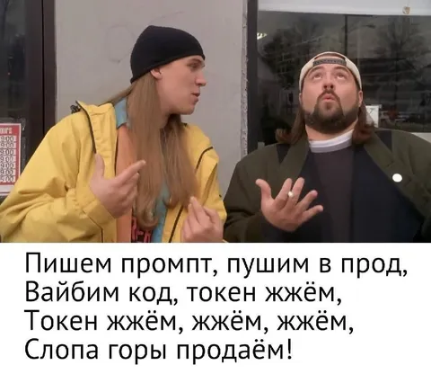 Токен жжём, жжём, жжём
