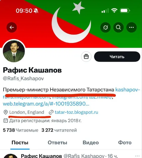 Премьер-министр независимого Татарстана