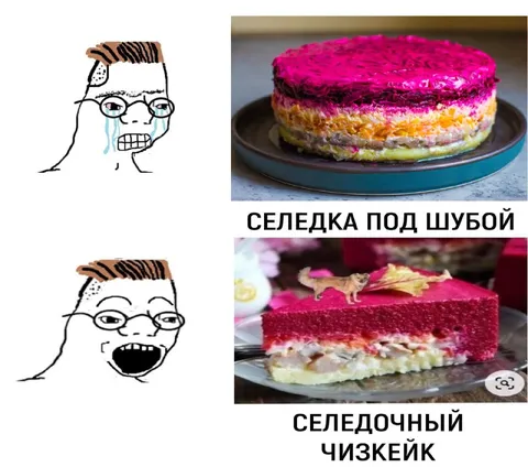 Селёдочный чизкейк вместо шубы